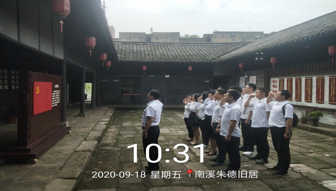 學(xué)習(xí)偉人故事 建設(shè)廉潔建恒