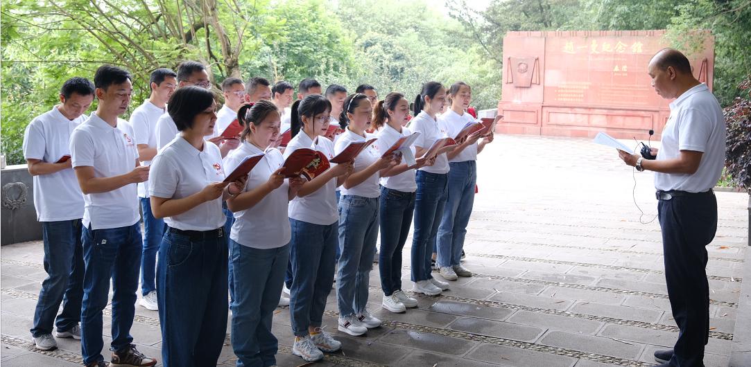 傳承紅色精神 賡續(xù)百年征程 ——共產黨員服務大隊支部開展主題黨日活動