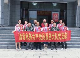 共產(chǎn)黨員服務(wù)大隊支部走進駐宜部隊開展供水服務(wù)活動