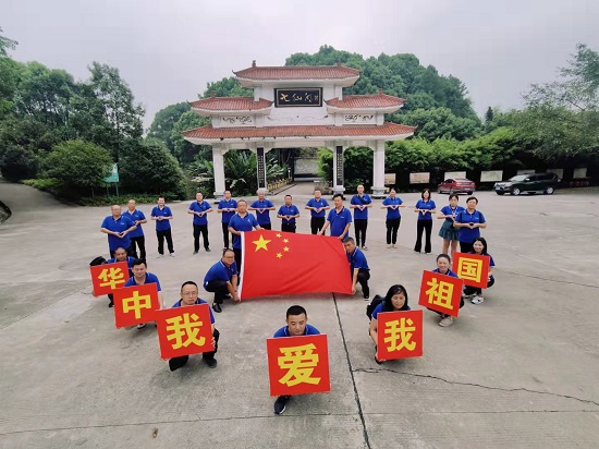 中共宜賓北控水務(wù)有限公司支部委員會(huì) “迎國慶 強(qiáng)黨性 作表率”主題黨日活動(dòng)