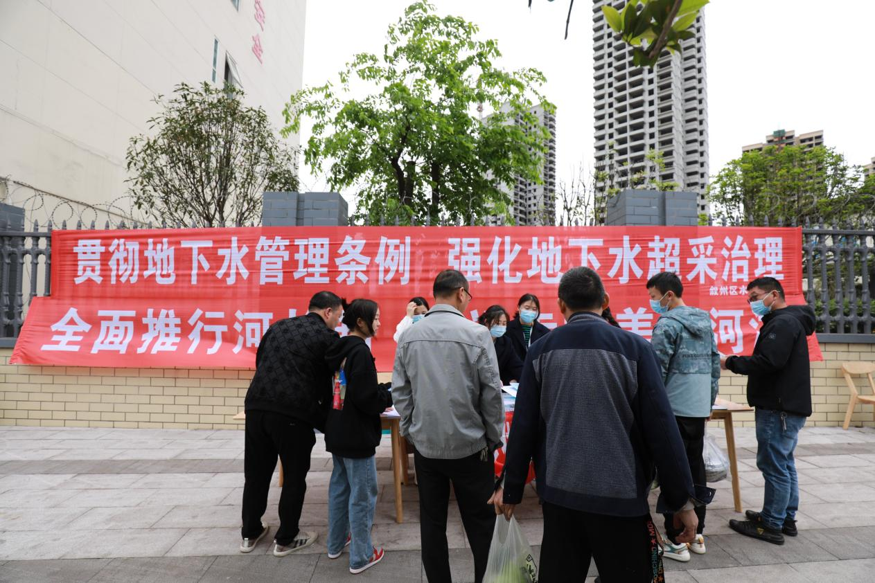 宣傳愛水護水，迎接世界水日